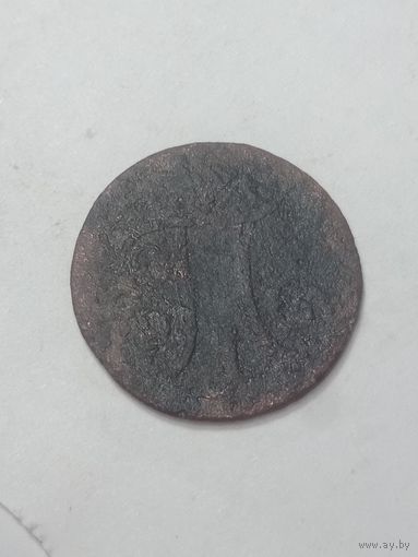Российская империя  1 копейка 1799 года .