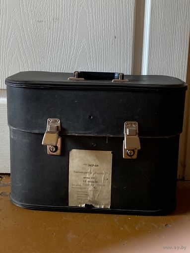 Кофр для кинопроектора. Высота 33 см. ширина 45. Глубина 24. Замки рабочие. Ключей нет