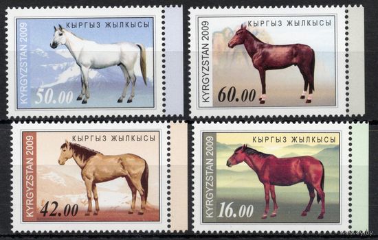 Киргизия 2009.Фауна. Породы лошадей 4 марки (242)