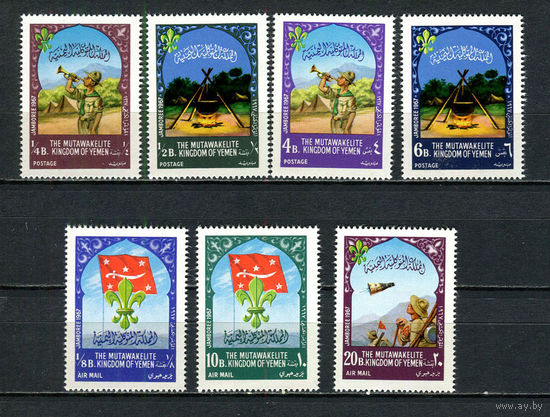 Йемен (Королевство) - 1967 - Всемирный слет скаутов - [Mi. 365-371] - полная серия - 7 марок. MNH.  (Лот 48HZ)-TG3P49