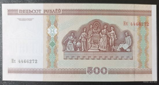 500 рублей 2000 года, серия Нх - UNC