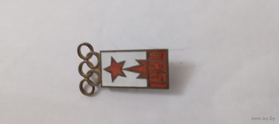 Олимпиада -80 т.м