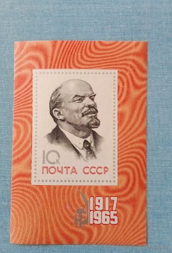 Ссср