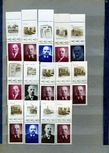 СССР, 1970, К 100**летию рожд СБОРКА с купонами чистая  14 шт. по 30 коп шт.