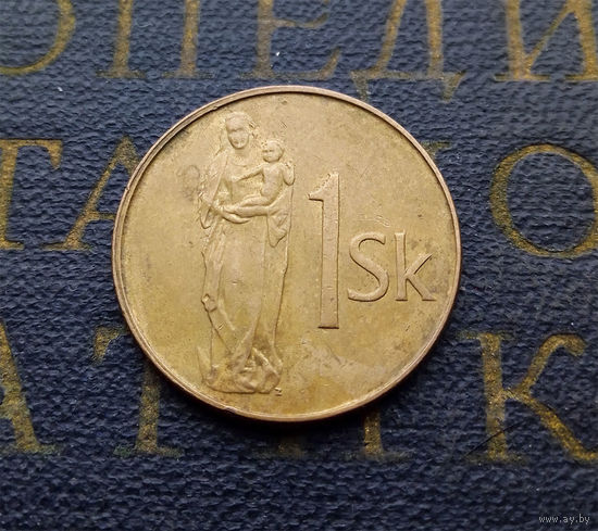 1 крона 1994 Словакия #01