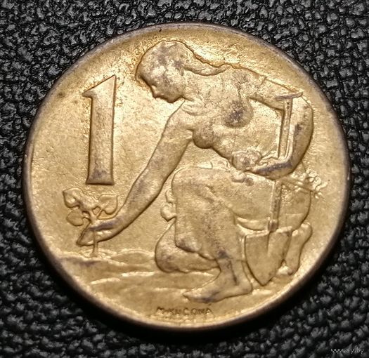 1 крона 1966