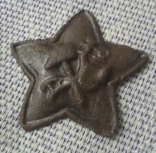 Кокарда красноармейца 1918- 1922 гг.