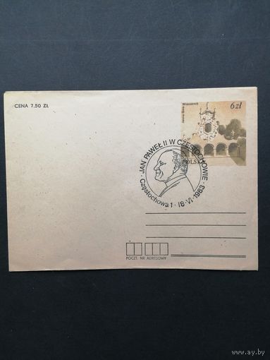 Польша 1983 Конверт с типографской маркой (спецгашение посвященное II визиту Папы Павла II в Польшу, Ченстохов)