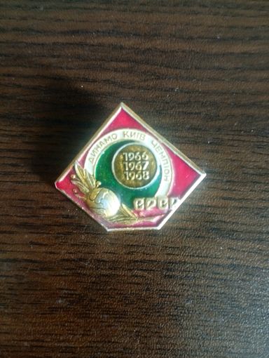 "Динамо" Киев .