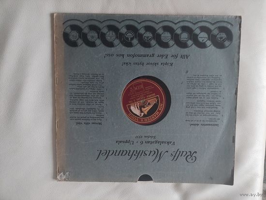 Пластинка патефон 2