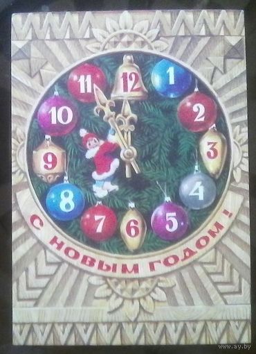 1979 год И.Искринская С Новым Годом