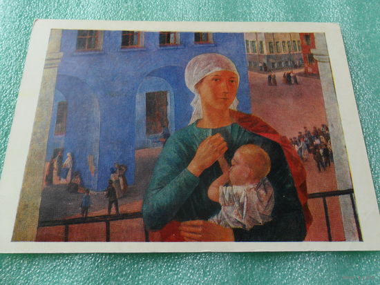 Открытка Петров-Водкин К.С. (1878-1939). 1918 год в Петрограде. 1920. Государственная Третьяковская галерея