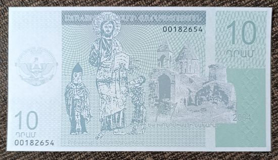10 драм 2004 года - Нагорный Карабах - UNC