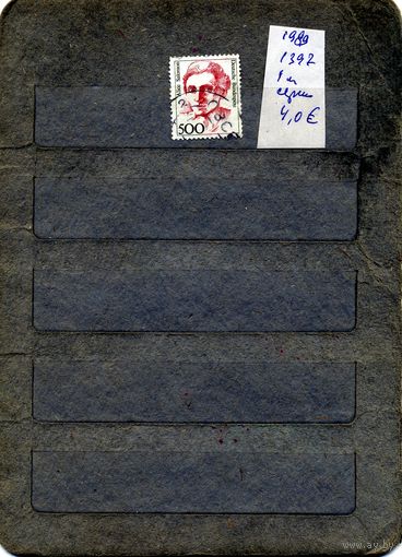 ФРГ, 1989,  ИЗВЕСТНЫЕ ЖЕНЩИНЫ, серия 1м   гашеная