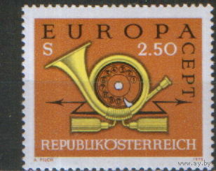 Полная серия из 1 марки 1973г. Австрия "СЕРТ. Почтовый рожок" MNH