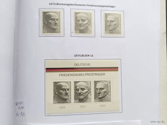 ФРГ  1974  3 м+ бл.
