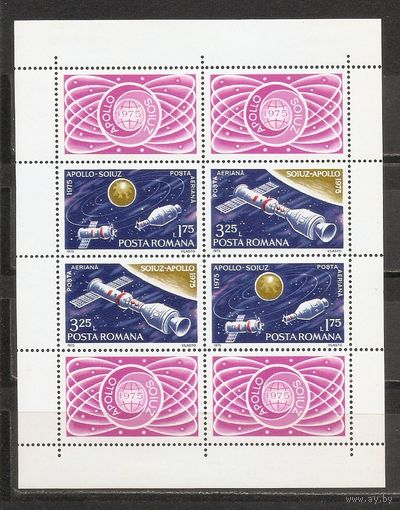 ФФ3 Румыния 1975 Космос