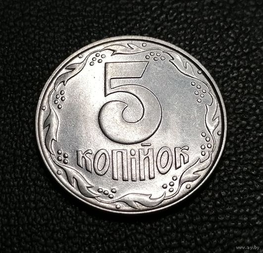 5 копеек 1992