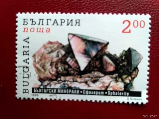 Марка Болгарии. Минерал сфалерит. Из серии