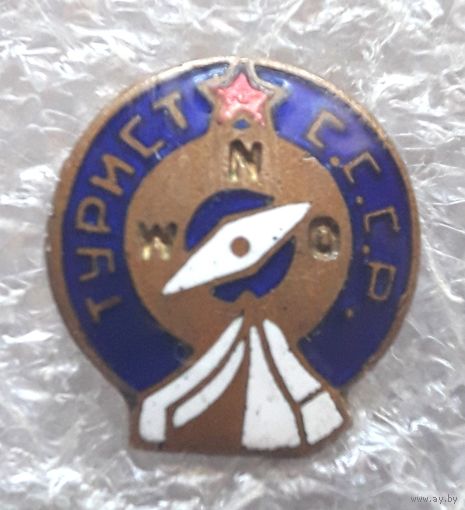 Турист СССР (начало 50-х годов, винт, тяжелый). Состояние! Редкий. Торг.