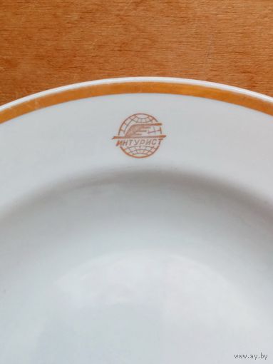 Интурист тарелка большая суповая глубокая СССР