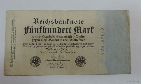 500 марок 1923 г. Германия