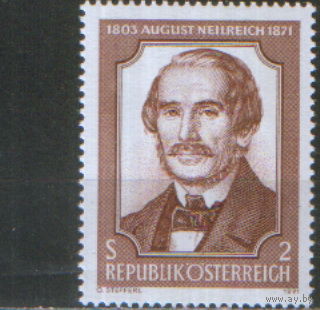 Полная серия из 1 марки 1971г. Австрия "100 лет со дня смерти ботаника и юриста Августа Нейльрайха" MNH