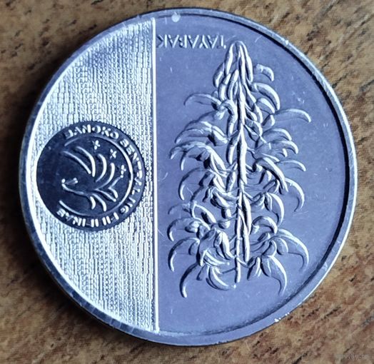 Филиппины 5 песо 2019 UNC