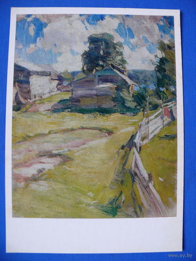 Архипов А. Е., После дождя, 1975.