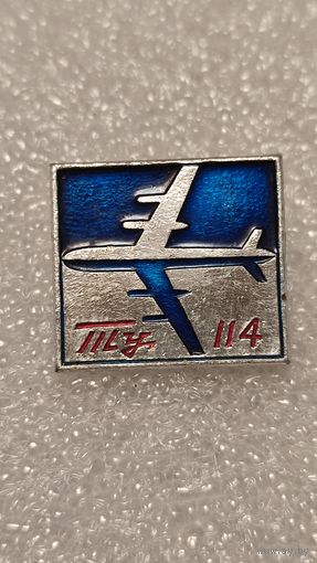 Значек знак Самолет ТУ-114 Авиация Аэрофлот СССР