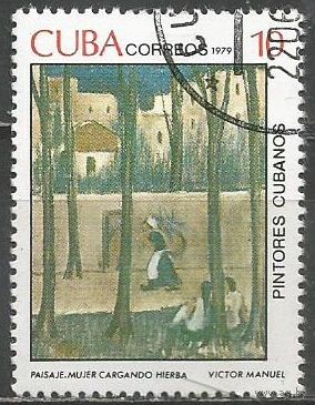 Куба. Живопись Виктора Мануэля. 1979г. Mi#2407.