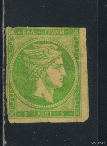 Греция Кор 1880 Гермес Стандарт #55**