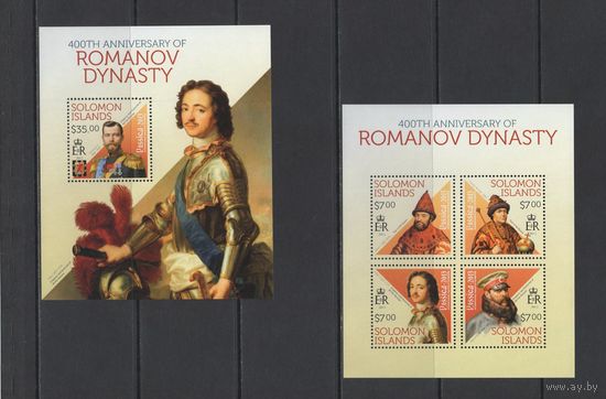 Соломоновы острова 2013** Династия Романовых, Николай II, Пётр Первый, Александр II ...  Mi#2177-81