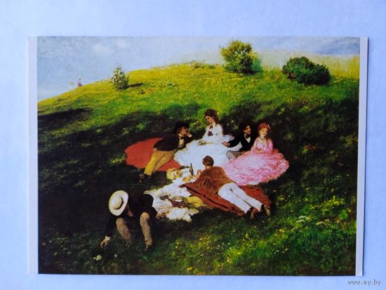 Мерше. Майский пикник. Издание Венгрии