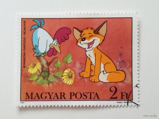 Венгрия 1982. Мультфильмы "Вук, Маленькая лисица"