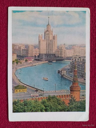 Москва. Вид на Котельническую набережную. Шагин. 1960 г. Чистая.