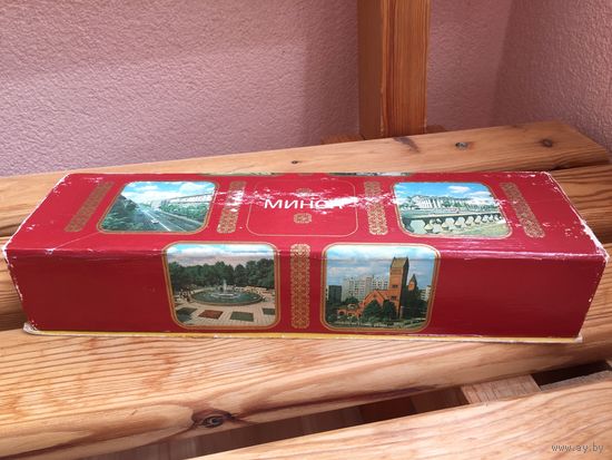 Коробка от конфет 1989 год Коммунарка