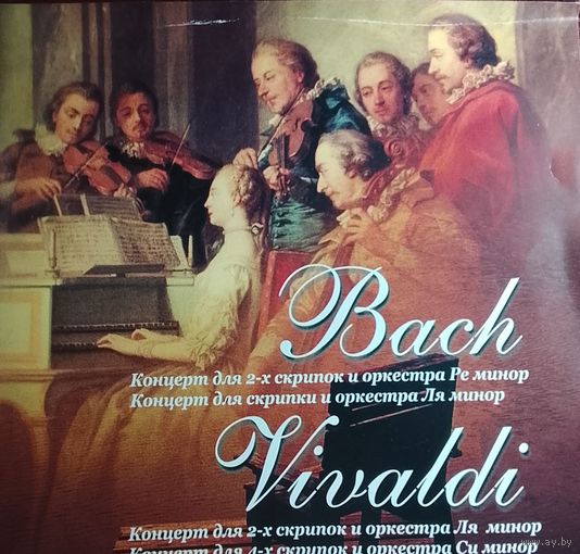 Bach.Vivaldi