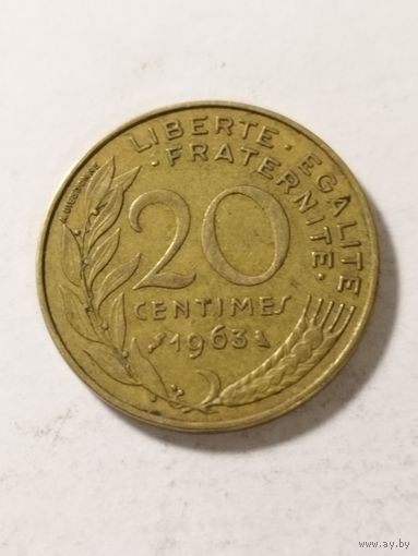 Франция 20 сантим 1963