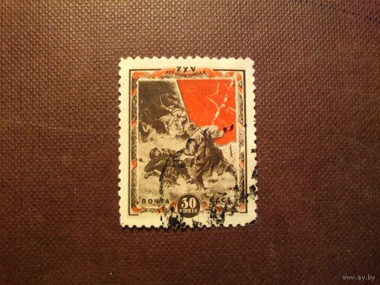 СССР 1943 г.25 -летие ВЛКСМ.На поле боя./51а/
