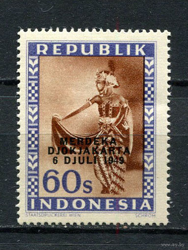 Индонезия (Локальные выпуски) - 1949 - Надпечатка MERDEKA/DJOKJAKARTA/6.DJULI 1949 на 60S - (отпечатки на клее) - [Mi.151] - 1 марка. MNH.  (Лот 58CB)