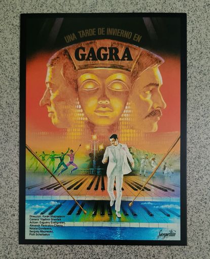Открытка 2025 плакат к фильму "Зимний вечер в Гаграх" 1985г