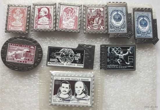 Значки Почта СССР Космос Спорт Ордена Ленин (керамическая вставка). Цена за 10 шт.