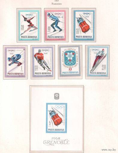 Румыния-1967,(Мих.2620-2626,Бл.64) , ** , Спорт, Зимняя  ОИ-1968,(полная серия)