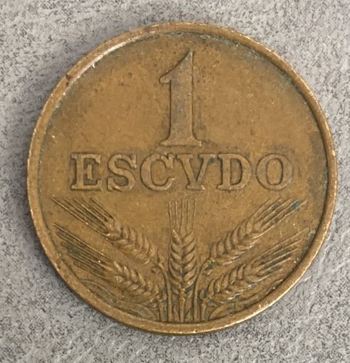 Монета 1 эскудо 1973 год. Португалия. С рубля без МЦ.