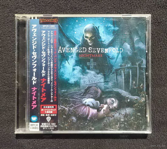 CD,(Japan) Avenged Sevenfold – Nightmare