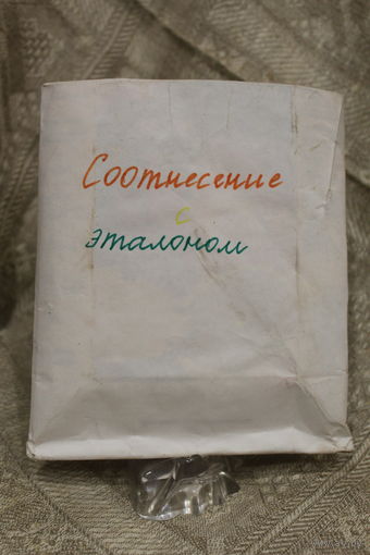 Игра ручной работы из 90-х "Соотнесение эталоном"