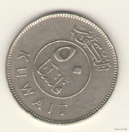 50 филсов 1973 г.