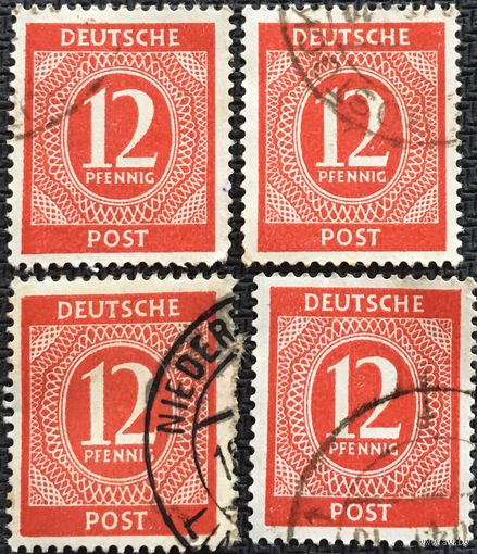 ЦІКАВІЦЬ АБМЕН! 1946, 12 пфенігаў