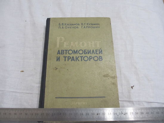 КНИГА